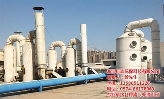 臺(tái)州鞋廠廢氣治理與環(huán)保之路 科森環(huán)保的專業(yè)守護(hù)