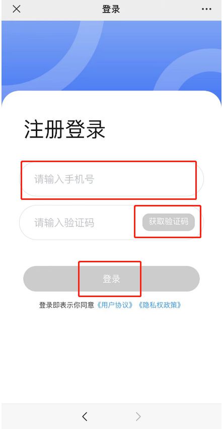 手機下單，護理到家 遵義市中醫院“互聯網+護理服務”操作全流程指南